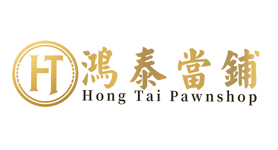 永和當鋪logo.png